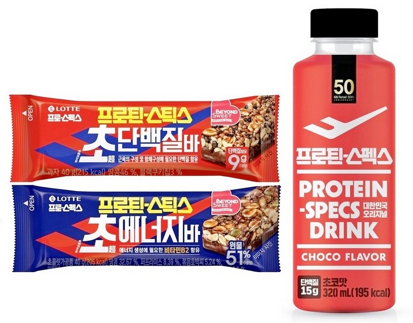 GS25는 스포츠용품 브랜드 프로스펙스와 함께 프로틴스틱스 에너지바 2종과 프로틴스펙스초코 등을 선보였다. 사진=GS25
