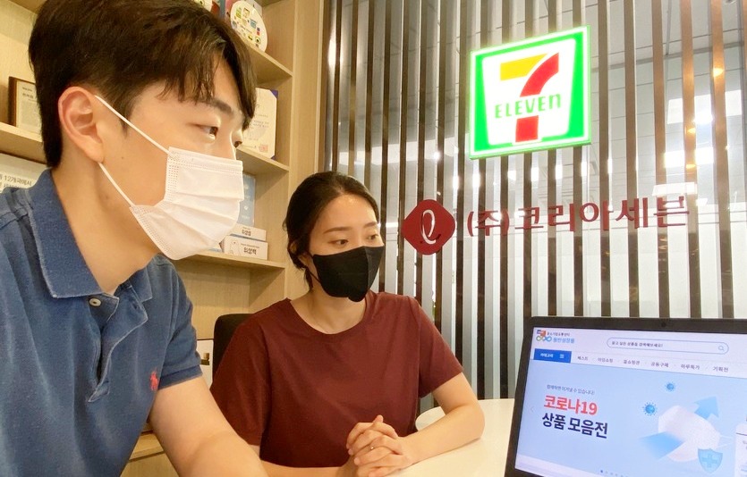 세븐일레븐 임직원이 동반성장몰에서 판매 중인 상품을 고르고 있다. 사진=세븐일레븐