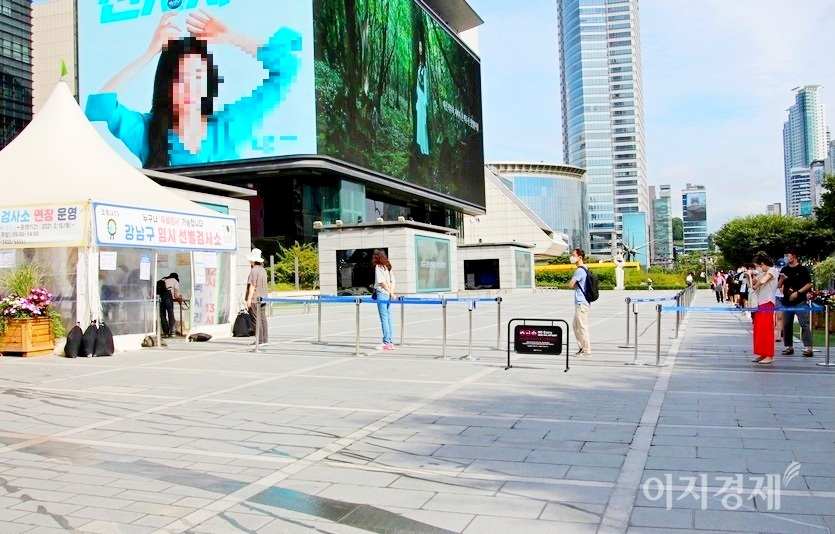 18일 코로나19 신규 확진자가 1252명이 발생해 누적 17만9203명으로 집계됐다. 서을 삼성동에 있는 강남구 선별진료소. 사진=이지경제