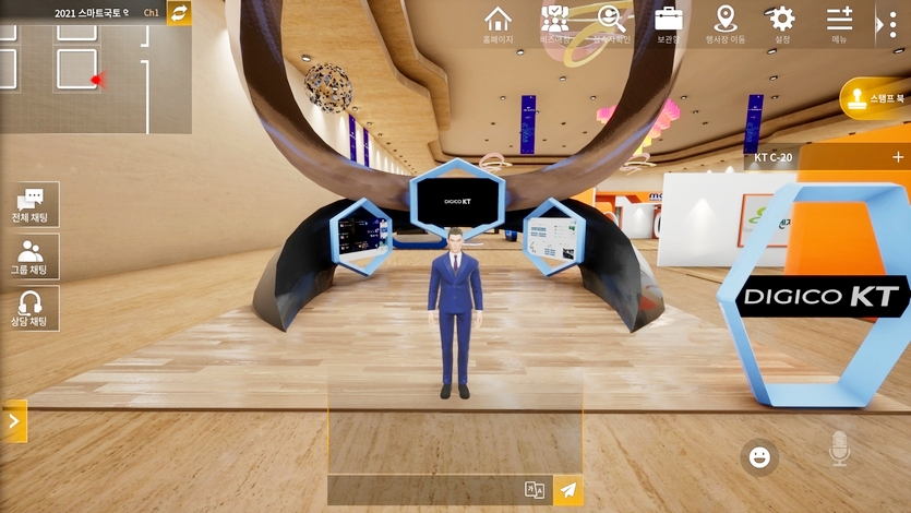 KT는 국토교통부가 온라인으로 주최하는 ‘스마트국토엑스포’에 참가해 자사의 모빌리티 서비스와 사업을 소개한다. 사진=KT