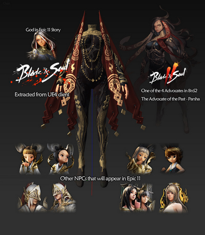 블레이드 앤 소울의 파사. 사진=NC소프트