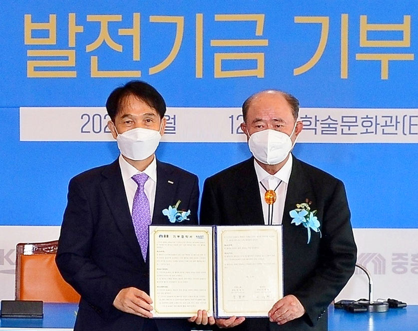 (오른쪽부터)정창선 중흥그룹 회장과 이광형 KAIST 총장이 ‘반도체 연구센터’ 발전기금 기부 약정 이후 기념사진을 찍고 있다. 사진-중흥그룹