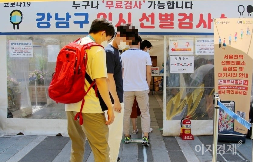 이지경제가 취재에 들어가자 검사를 받기 위한 시민들이 대거 몰려들었다. 사진=이지경제