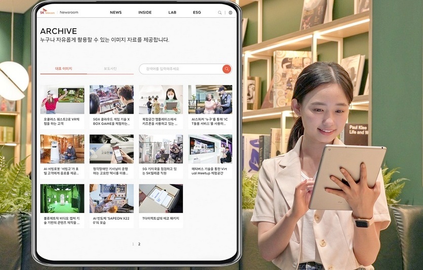 SK텔레콤은 미디어, 개인 창작자, IT전문가 등 다양한 이해관계자들과 소통을 강화하기 위해 차세대 소통 플랫폼 'SK텔레콤 뉴스룸‘을 새롭게 개설했다. 사진=SK텔레콤