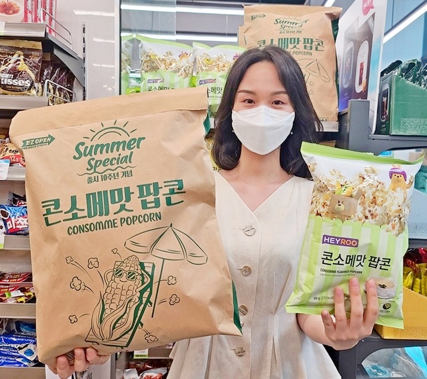 BGF리테일의 편의점 CU 역시 집콕족을 위해 대용량 ‘콘소메맛 포대팝콘’ 9만개를 한정판으로 출시한다. 사진=BGF리테일