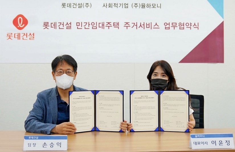 롯데건설 (왼쪽부터)손승익 팀장과 율하모니 이윤정 대표. 사진=롯데건설