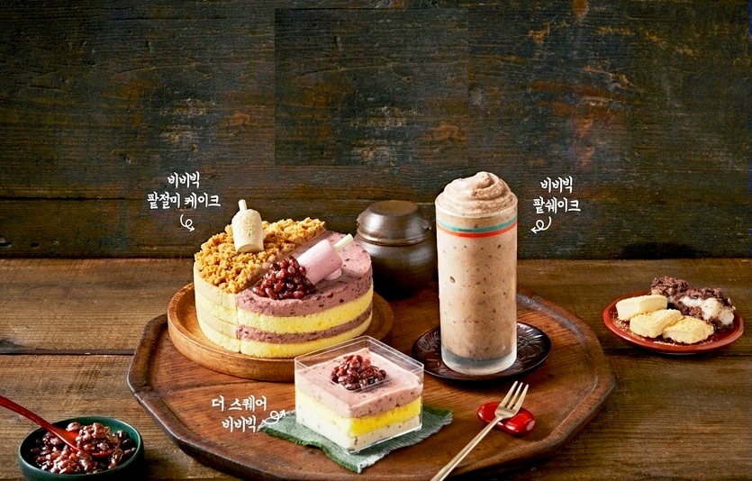 파리바게뜨는 빙그레는 얼음과자 ‘비비빅’을 활용해 ‘비비빅 시리즈’ 3종을 한정판으로 선보였다. 사진=양사