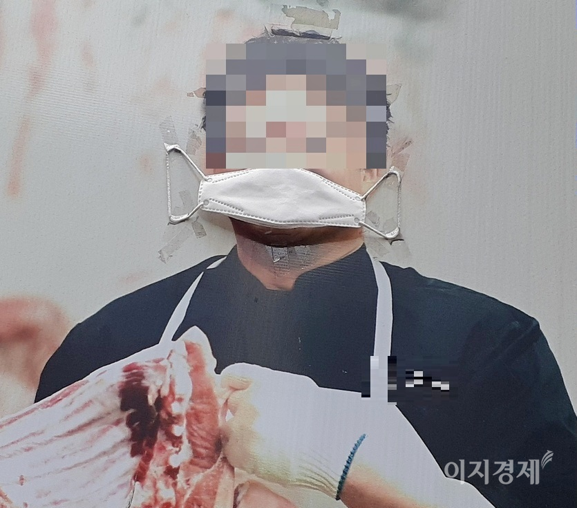 서울강남에 있는 한 이동통신대리점이 고객에게 마스크 착용 후 출입을 익살스럽게 표현해 당부하고 있다. 사진=정수남 기자