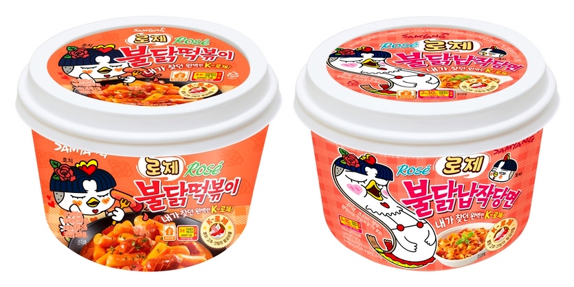 삼양식품은 로제불닭떡볶이와 로제불닭납작당면 등 로제불닭 간편식 2종을 선보이고 고객몰이에 나선다. 사진=삼양식품