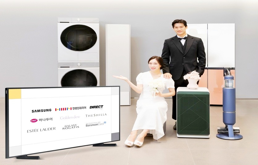 '비스포크 웨딩 클럽' 브랜드와 삼성 신혼가전. 사진=삼성전자