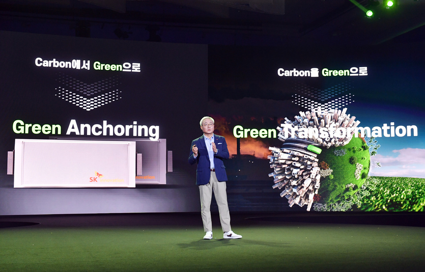 사진=SK이노베이션