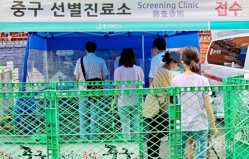 국내 코로나19 신규 감염자가 한달 동안 1000명 이상이 발생했다. 서울 중구선별진료소. 사진=이지경제