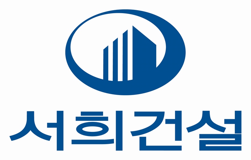 서희건설 CI