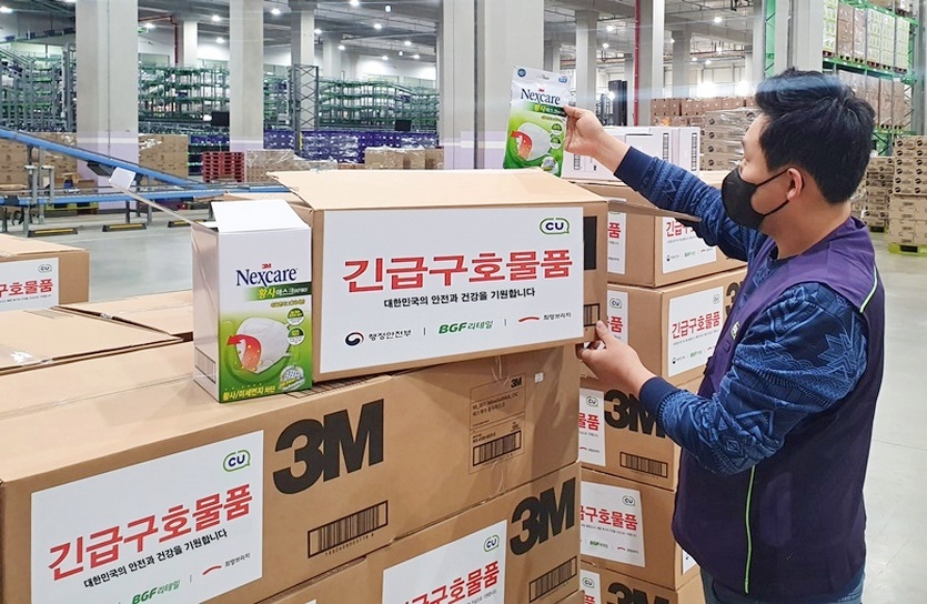 편의점 CU는 전국 최대 점포망을 활용해 치매노인, 실종아동 등을 위한 인적(人的) 안전망과 재난 상황에 대비한 물류 안전망, 소외된 이웃을 위한 복지 구조망 등의 역할을 수행한다. CU가 소외계층에 마스크를 제공했다. 사진=CU