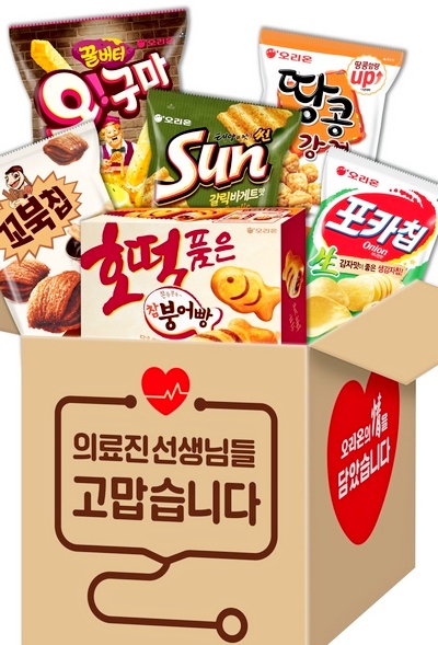 오리온은 전국 코로나19 선별진료소와 임시선별검사소에 1억원 상당의 ‘오리온 간식 박스’를 지원한다. 사진=오리온