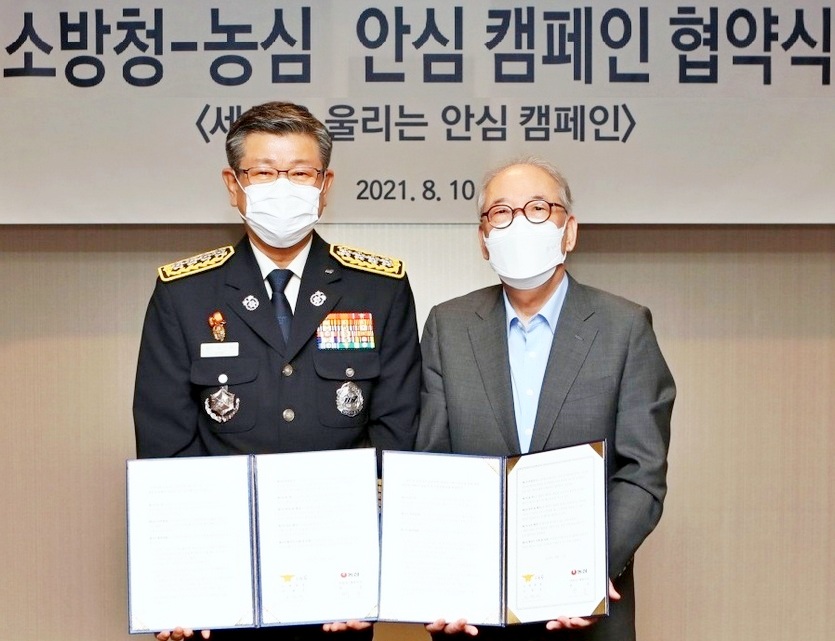 서울 동작구 농심 본사에서 (오른쪽부터)박준 농심 대표이사와 신열우 소방청장이 협약 체결 후 기념 사진을 찍고 있다. 시진=농심