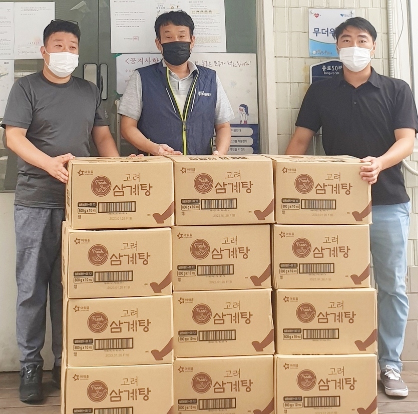 하이트진로 직원들이 서울 창신동 쪽방상담소 거주민에 삼계탕을 전달했다. 사진=하이트진로