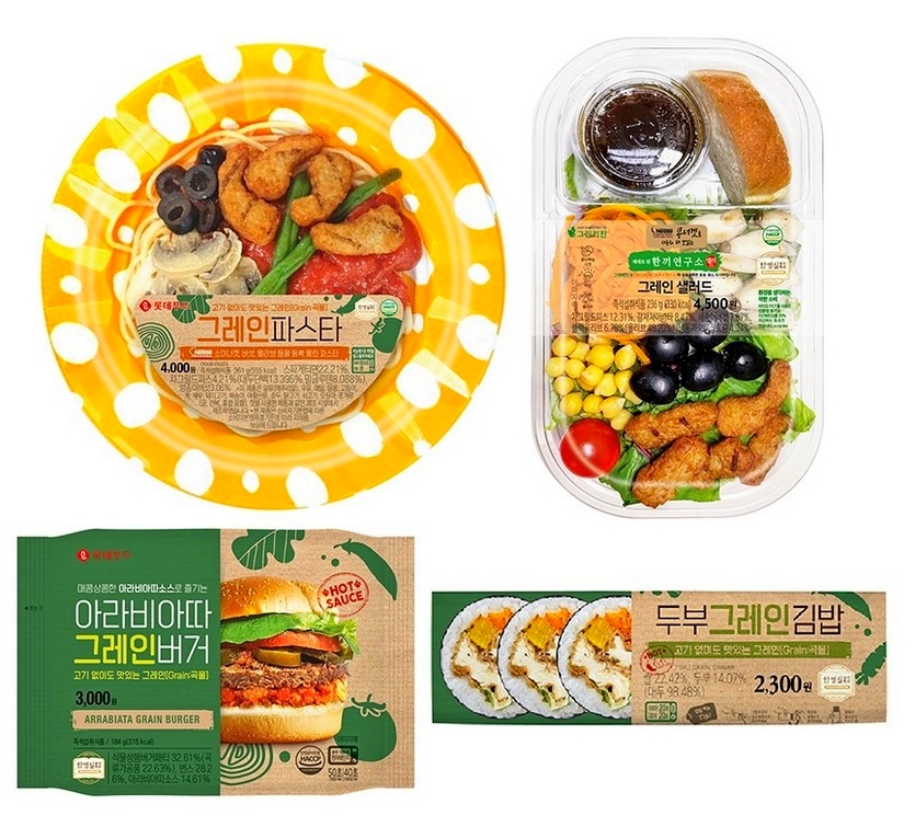 세븐일레븐이 선보인 채식 간편식 ‘그레인’ 4종. 사진=세븐일레븐
