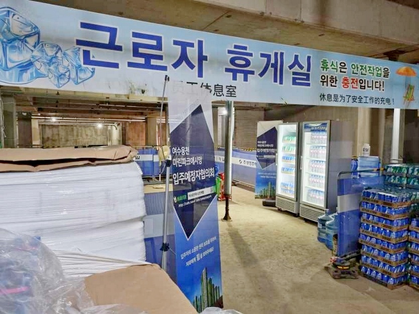 아울러 부영그룹은 부영주택이 건설하고 있는 전남 여수 웅천 ‘마린파크애시앙’의 입주예정자협의회와 함께 현장 근로자에게 지난해에 이어 이날 음료수와 생수를 지급했다. 사진=부영그룹