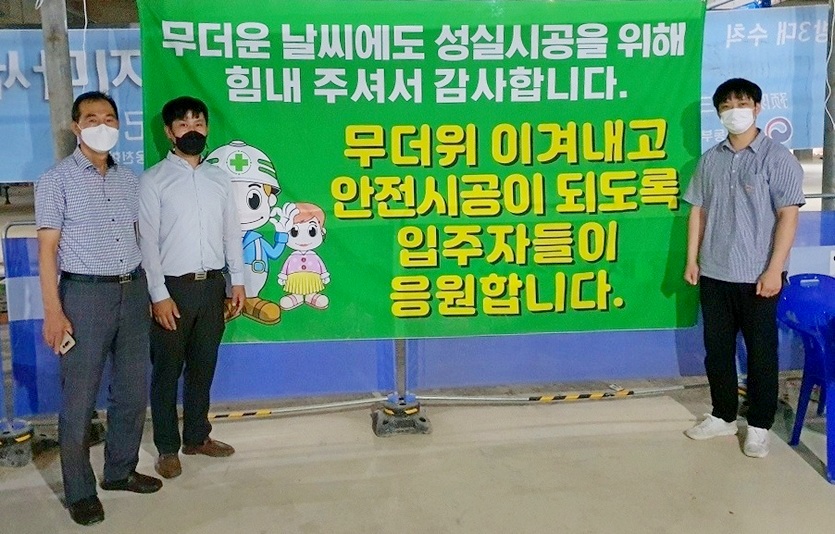 아울러 부영그룹은 부영주택이 건설하고 있는 전남 여수 웅천 ‘마린파크애시앙’의 입주예정자협의회와 함께 현장 근로자에게 지난해에 이어 이날 음료수와 생수를 지급했다. 사진=부영그룹