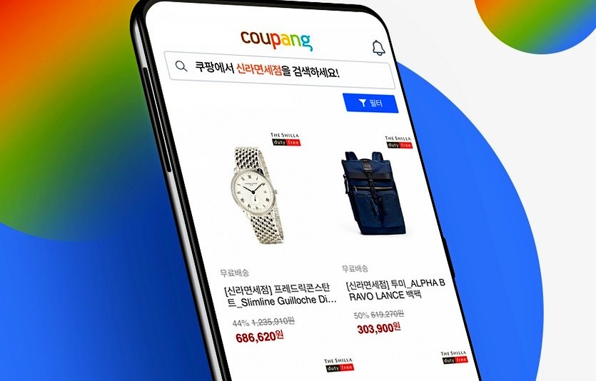 쿠팡 마켓플레이스가 신라면세점과 함께 ‘재고 면세품’을 판매한다. 사진=쿠팡