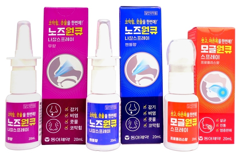 동아제약이 뿌리는 비염 치료제 ‘노즈원큐나잘스프레이’와 인후염 증상 치료제 ‘모글원큐스프레이’를 동시에 선보였다. 사진=동아제약