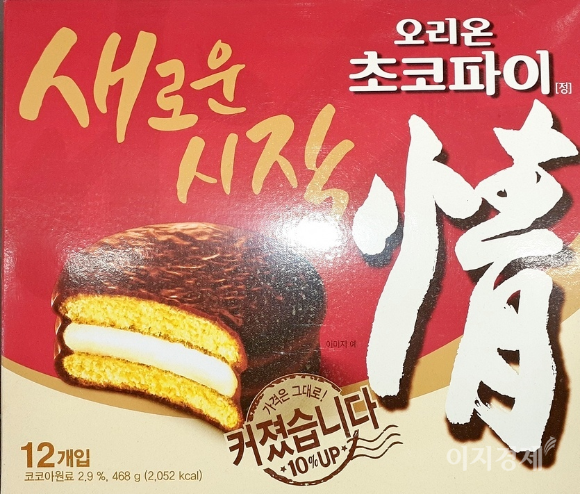 오리온은 주력 브랜드인 초코파이가 제품군 확장에 성공하며, 해외 매출 상승을 견인했다. 사진=이지경제