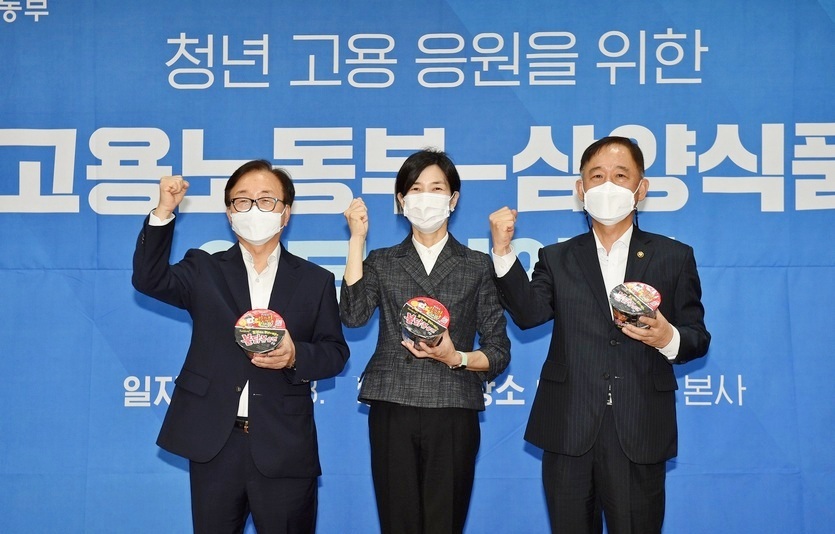 (왼쪽부터)이동근 한국경영자총협회 부회장, 김정수 삼양식품 총괄사장, 박화진 고용노동부 차관이 MOU를 체결하고 기념사진을 찍고 있다. 사진=삼양식품