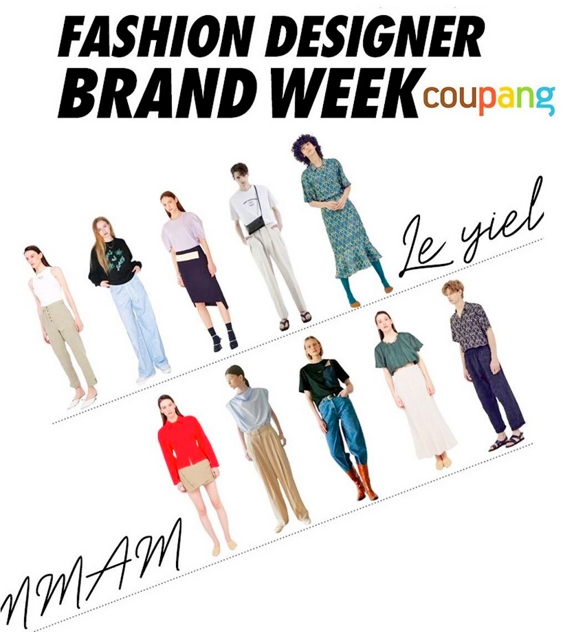 쿠팡은 서울 패션창작스튜디오, 경기 패션창작스튜디오와 함께 국내 신진 디자이너를 돕기 위해 ‘C.AVENUE 디자이너 브랜드 위크’를 18일까지 진행한다. 사진=쿠팡