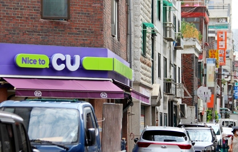 이곳에서 300여미터 떨어진 같은 동네 골목. 100m 안에 CU와 동네마트, GS25가 나란히 있다. 동네마트는 최근 문을 닫았다. 사진=정수남 기자