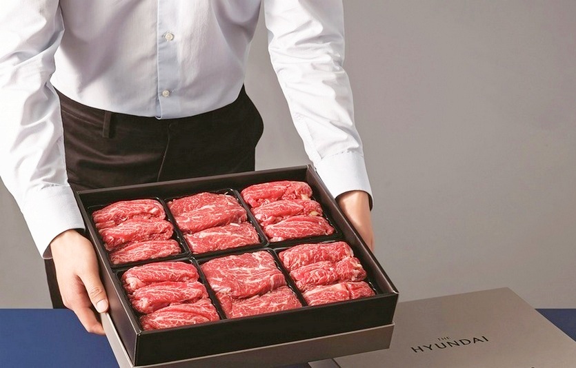 현대백화점 한우 선물. 사진=현대백화점