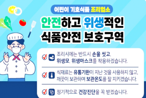 사진=식약처
