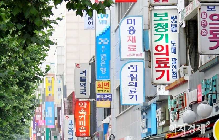 식약처가 의료기기에 대한 안전관리를 강화하는 내용을 담은 ‘의료기기법’ 개정법률을 17일 공포했다. 서울 종로 의료기기 판매 상가. 사진=김성미 기자