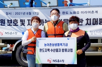 NS홈쇼핑은 어족자원 확보와 수산자원 증강을 위한 완도지역 수산종자 방류사업을 실시하며 감성돔 치어를 방류하는 행사를 가졌다. 사진=NS홈쇼핑