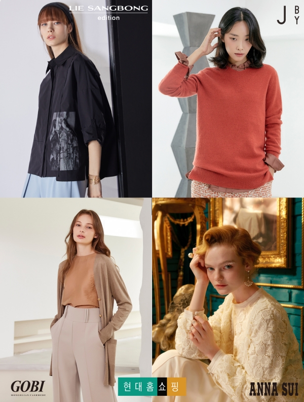 현대홈쇼핑에서 선보일 브랜드 이미지, 사진=현대홈쇼핑