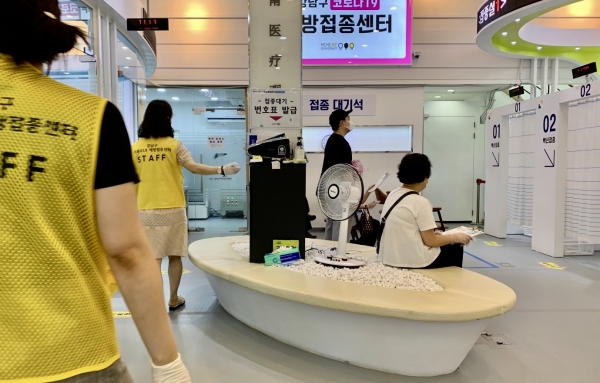 강남구 코로나19 예방접종센터, 사진=이지경제