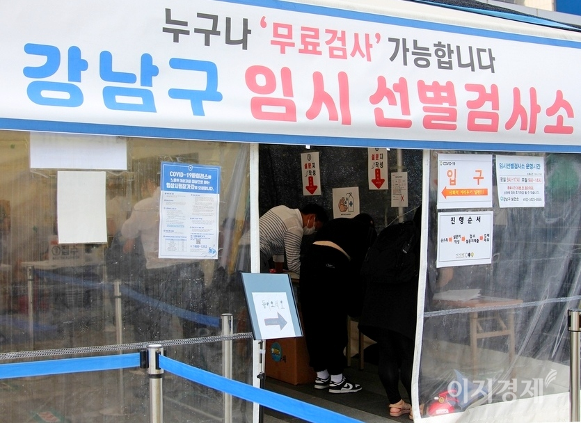 19일 코로나19 신규 확진자가 2052명 발생해 누적 23만2859명으로 집계됐다. 이는 국내 코로나19 사태 이후 세번째로 큰 규모다. 서을 강남구 선별진료소에서 20일 아침 시민들이 코로나19 검사를 반디 위해 문진표를 작성하고 있다. 사진=김성미 기자