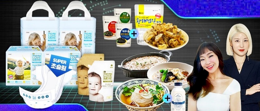 티몬이 중소기업유통센터와 함께 티비온을 통해 중소기업과 소상공인을 위한 특별 생방송을 23일과 30일 오전 11시에 각각 진행한다. 사진=티몬