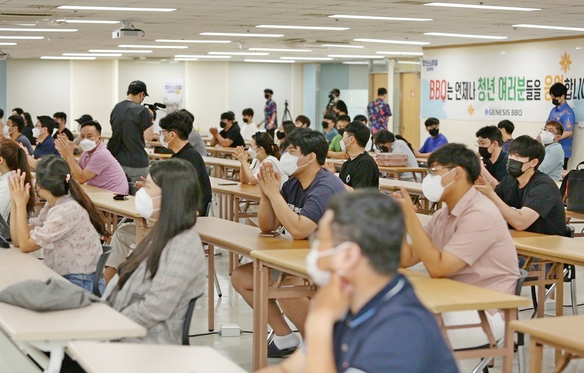 제너시스BBQ가 23일부터 청년스마일 프로젝트 1기 교육을 진행한다. 사진=BBQ