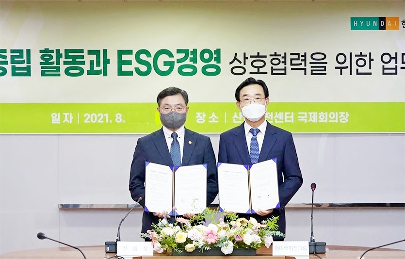 현대백화점그룹과 산림청은 최근 ‘탄소중립 활동과 ESG 경영 상호협력’을 위한 MOU를 체결했다. 사진=현대백화점