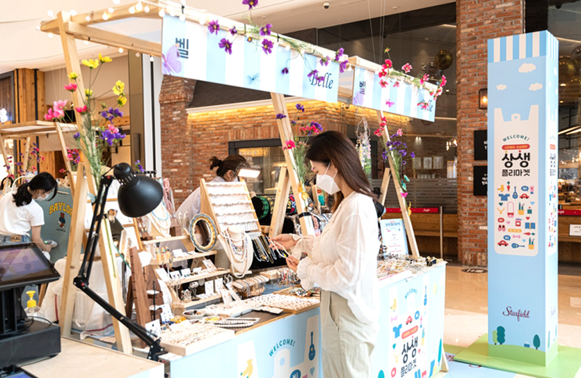 스타필드 하남 소상공인 상생 플리마켓 현장, 사진=신세계프라퍼티
