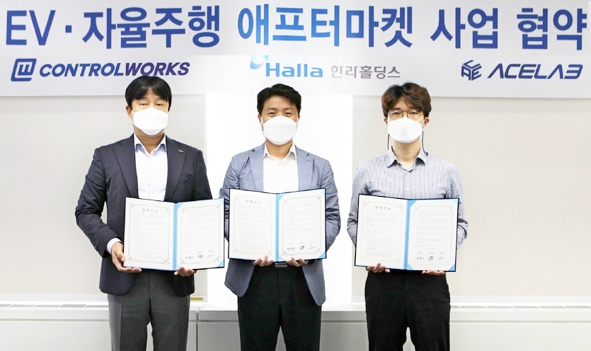 한라홀딩스 (왼쪽부터)이우영 전무, 박승범 컨트롤웍스 대표, 임원택 에이스랩 대표가 MOU를 체결한 뒤 기념사진을 찍고 있다. 사진=한라홀딩스