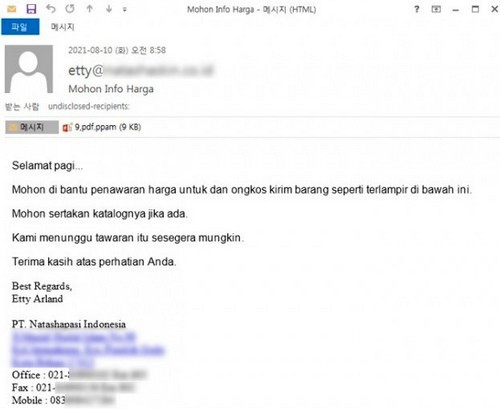 무역 거래 위장 메일. 자료=안랩