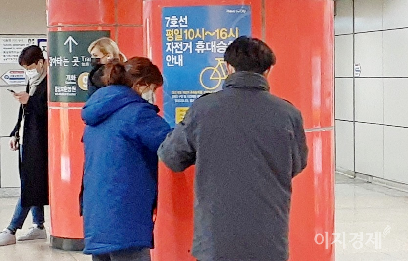 올해 4월 지하철 7호선은 평일 10시에서 16시까지 모든 자전거를 휴대하고 탑승토록 했다. 사진= 정수남 기자