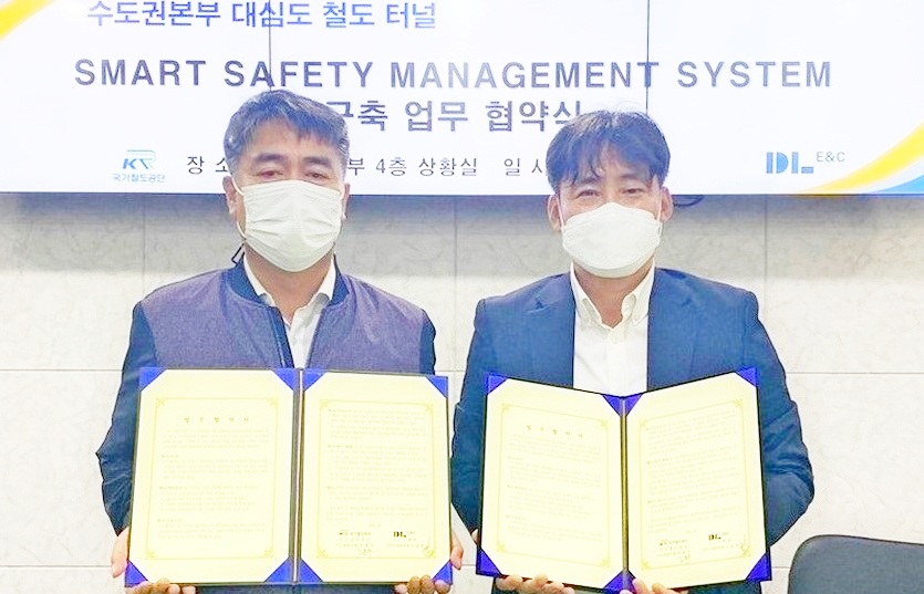 DL이앤씨 (오른쪽부터)이동희 토목사업본부장과 국가철도공단 김용두 수도권본부장이 MOU 체결 후 기념사진을 찍고 있다. 사진=DL이앤씨