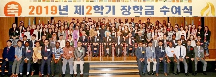 이중근 부영그룹 회장이 2008년 설립한 우정교육문화재단이 외국인 유학생에게2학기 장학금 3억7000만원을 지급했다. 사진은 2019년 장학금 전달식모습. 사진=부영