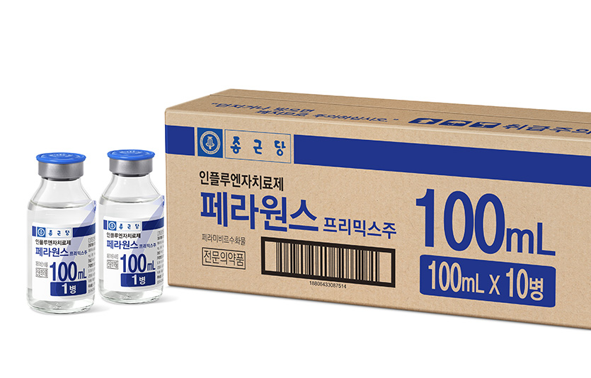 종근당은 26일 국내 최초 신제형으로 개발된 인플루엔자 치료제를 출시했다. 사진=종근당