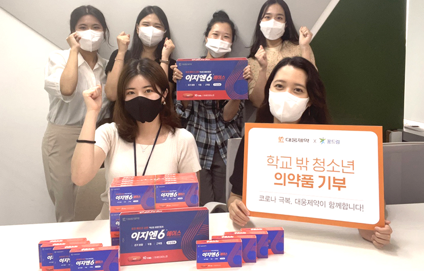 대웅제약은 코로나19 백신 접종을 앞둔 학교 밖 청소년들을 위해 아세트아미노펜 성분의 액상 진통제 ‘이지엔6에이스’ 를 기부한다. 사진=대웅제약