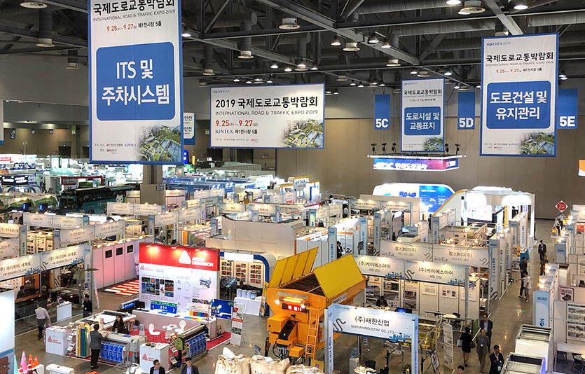 2021 도로교통박람회’가 오는 11월 경기도 일산 킨텍스에서 개최된다. 사진은 '2019 도로교통박람회' 전경. 사진=킨텍스