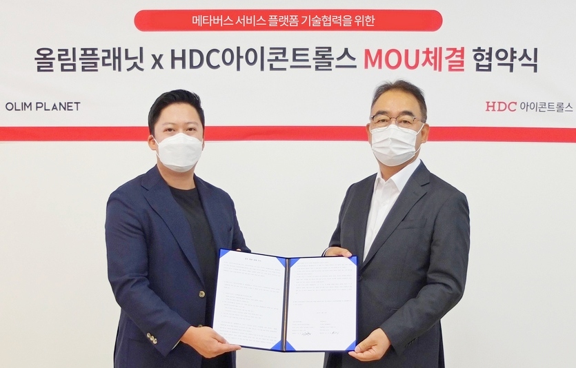 (오른쪽부터)김성은 HDC아이콘트롤스 대표와 권재현 올림플래닛 대표가 협약 체결 후 기념사진을 찍고 있다. 사진=HDC그룹